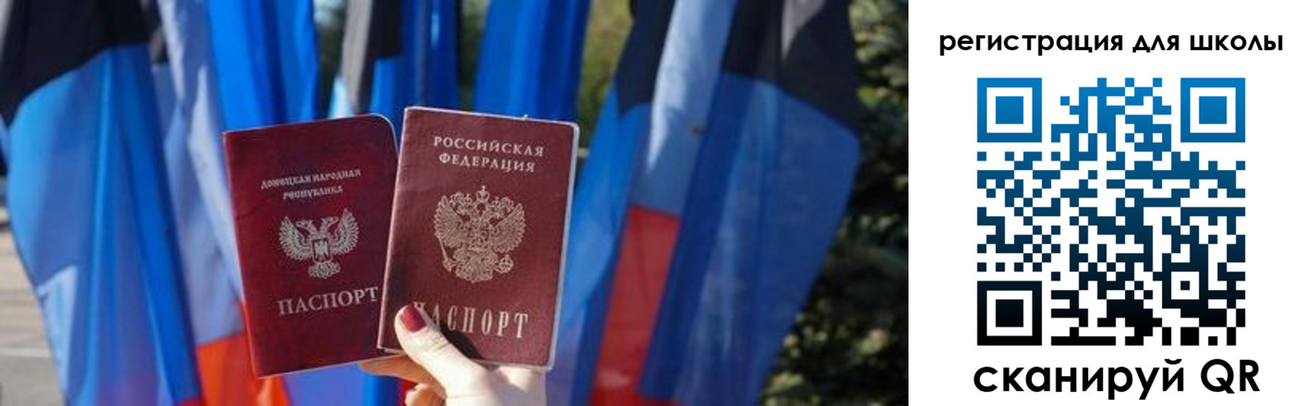 прописка в Лысково