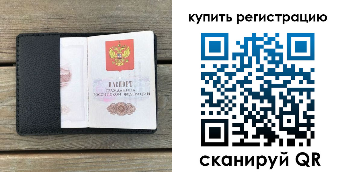 форма 3 в Лысково